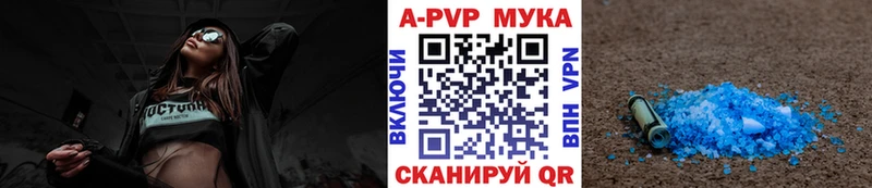 Наркота Сланцы КОКАИН  Амфетамин  A-PVP  ГАШ  Мефедрон  Канабис 
