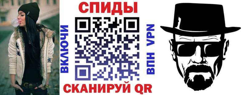 АМФЕТАМИН Premium  Сланцы 