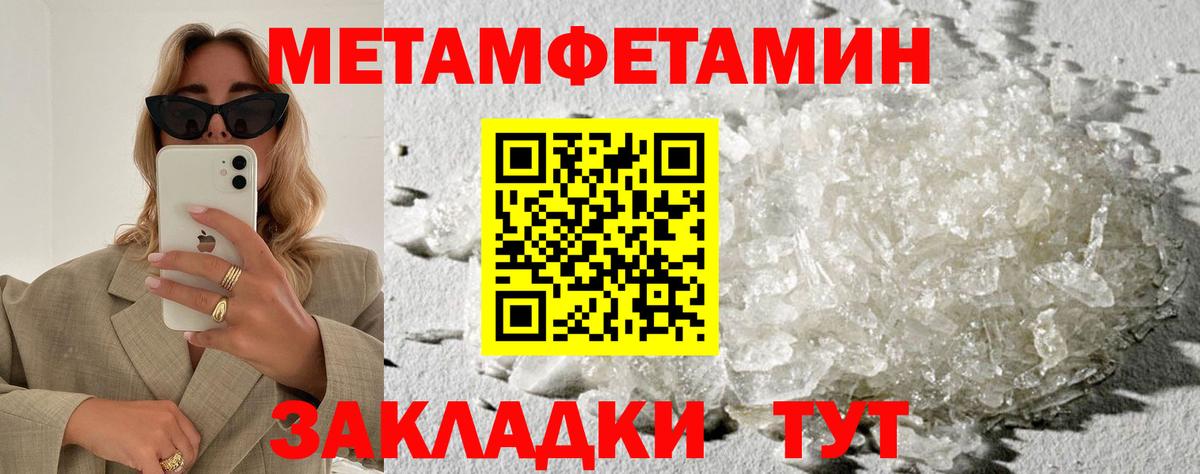 АМФ 98%  Вход с VPN  АМФ  Сланцы 