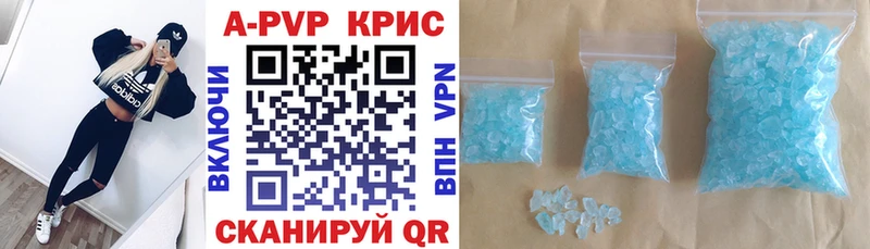 A PVP Соль  Сланцы 