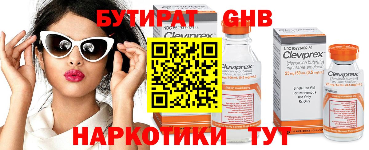 Лсд 25  НБОМе  Вход с VPN  MDMA  Кокаин  Меф МЯУ МЯУ кристаллы  Магазин наркотиков  Сланцы  ГАШИШ  Каннабис  Меф  Метамфетамин 