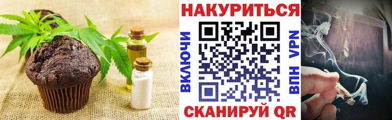 Canna-Cookies марихуана  mega вход  Сланцы 