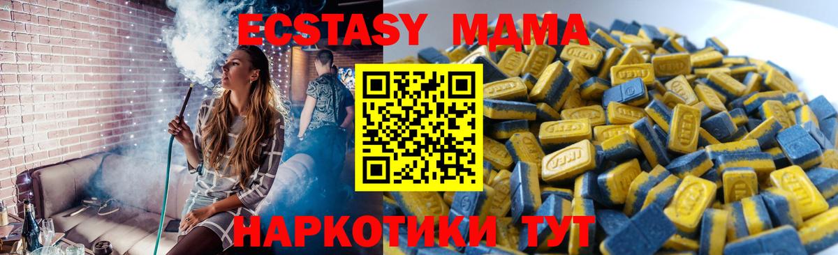 ЭКСТАЗИ Punisher Сланцы