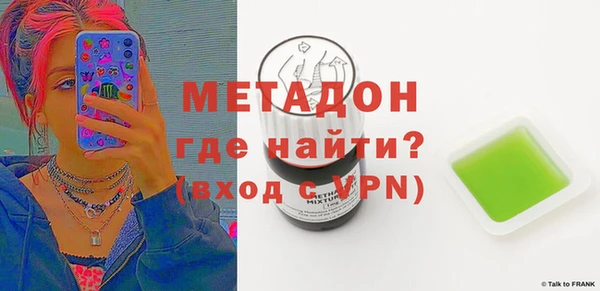 экстази Белокуриха