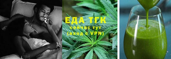экстази Белокуриха