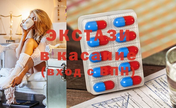 мескалин Беломорск