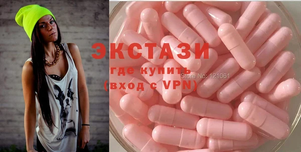 мескалин Беломорск