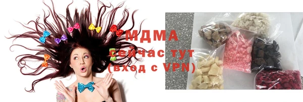 экстази Белокуриха