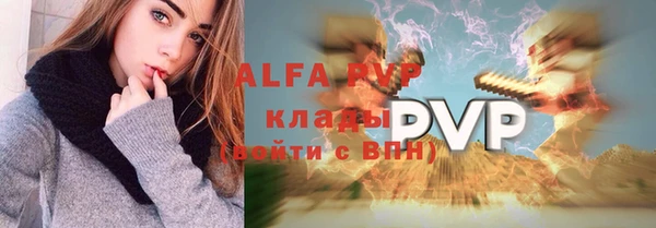 экстази Белокуриха