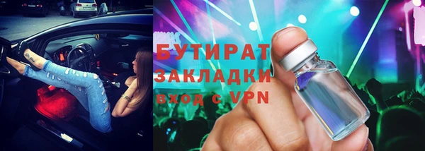 экстази Белокуриха