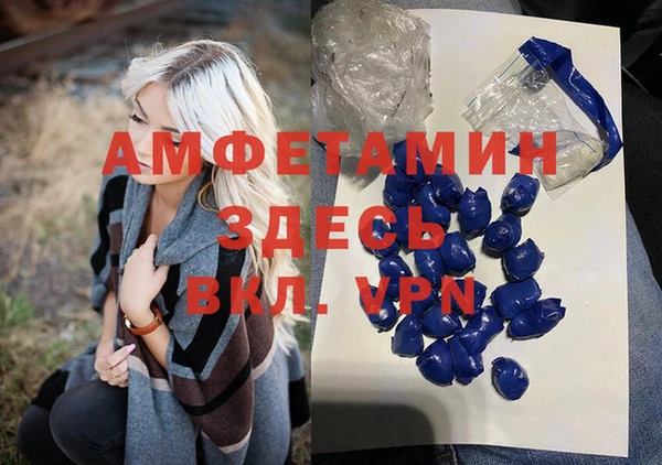 мескалин Беломорск