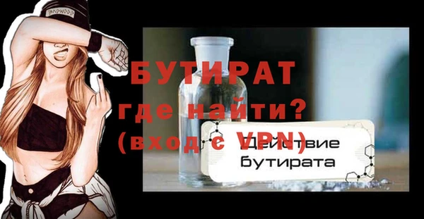 экстази Белокуриха