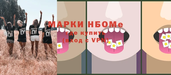 мескалин Беломорск