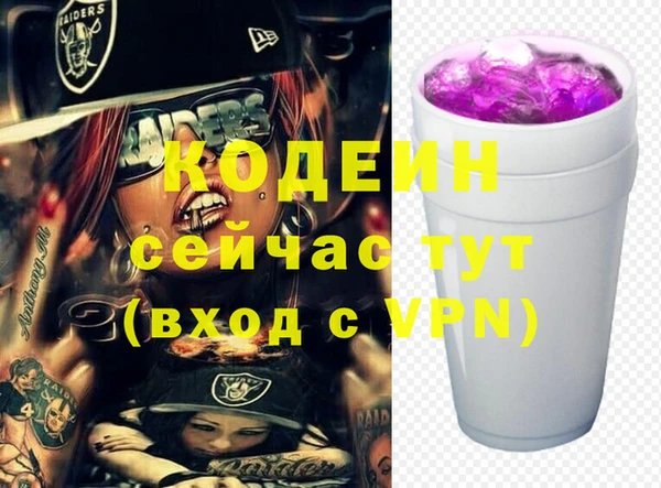 кокаин премиум Пестово