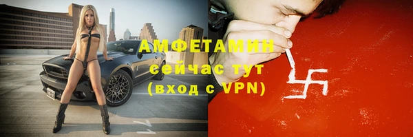 мескалин Беломорск