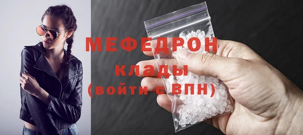 мескалин Беломорск