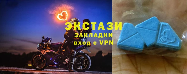 мескалин Беломорск