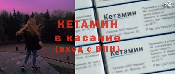 экстази Белокуриха