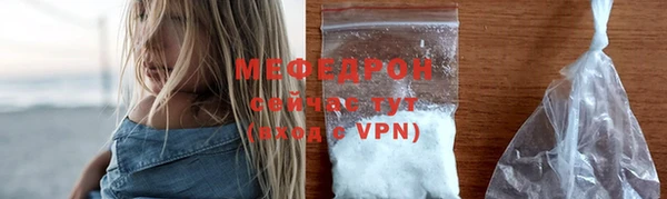 герыч Пересвет