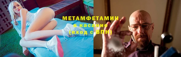 мескалин Беломорск