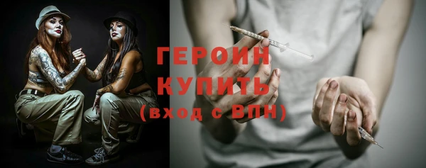 кокаин премиум Пестово
