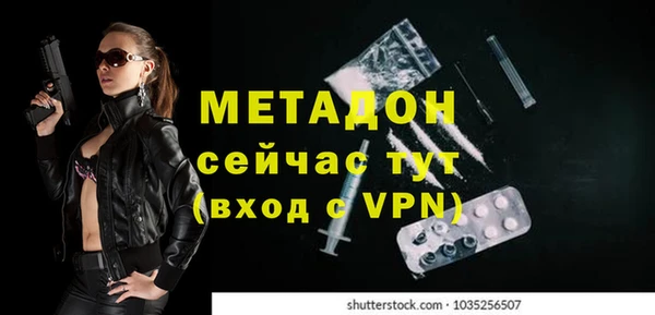 мескалин Беломорск