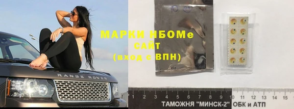 экстази Белокуриха