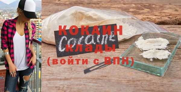 первитин Богородск