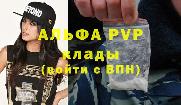 экстази Белокуриха