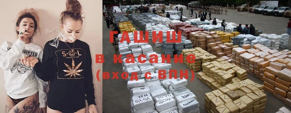 экстази Белокуриха