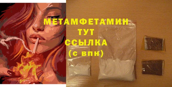 мескалин Беломорск