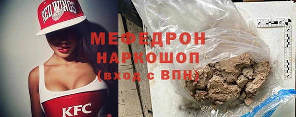 мескалин Беломорск
