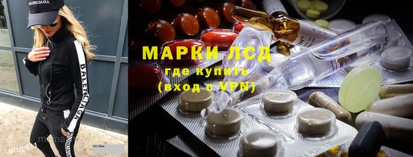 экстази Белокуриха