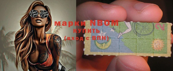 экстази Белокуриха