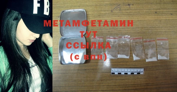 экстази Белокуриха