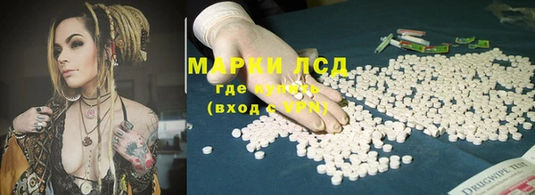 мескалин Беломорск