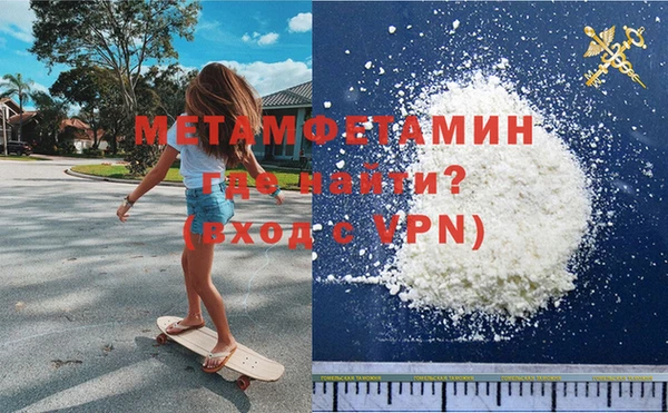 гидра Богородицк