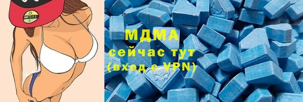 экстази Белокуриха