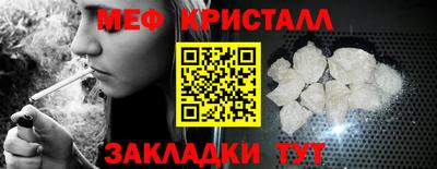 герыч Северобайкальск