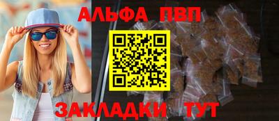 герыч Северобайкальск