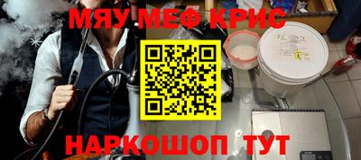 mdpv Севастополь