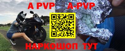 mdpv Севастополь