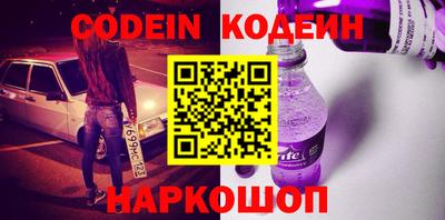 герыч Северобайкальск
