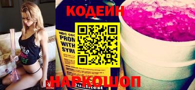 герыч Северобайкальск
