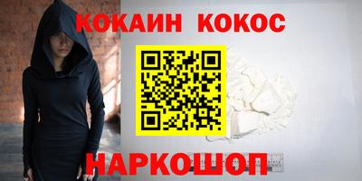герыч Северобайкальск