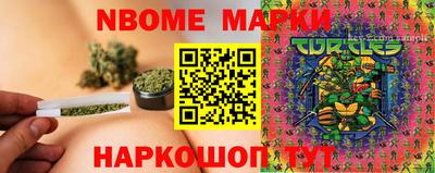 герыч Северобайкальск