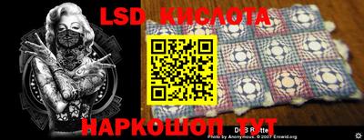 герыч Северобайкальск