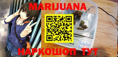 герыч Северобайкальск