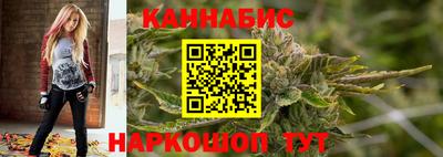герыч Северобайкальск