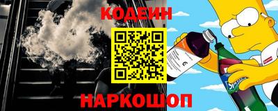 герыч Северобайкальск